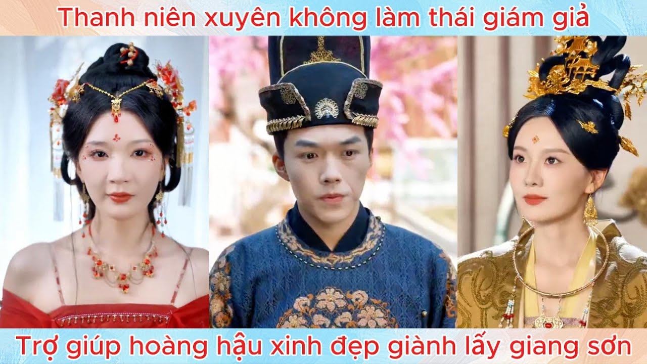 Thanh niên xuyên không làm thái giám giả, trợ giúp hoàng hậu xinh đẹp giành lấy giang sơn.