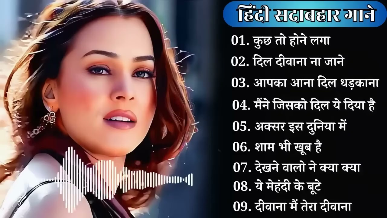 90’S Old Hindi Songs💘 90s Love Song💘 Udit Narayan, Alka Yagnik, Kumar Sanu 🥰 Hindi Jukebox Songs jhs