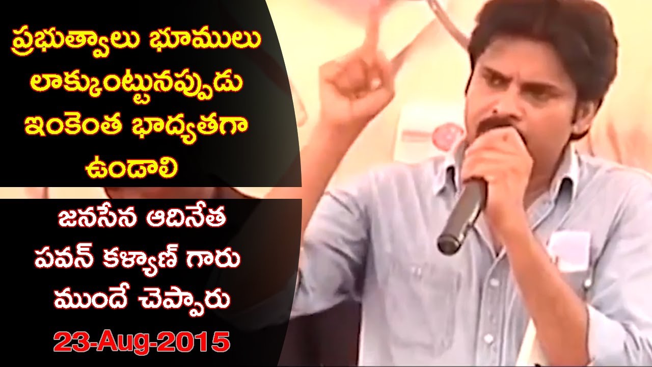 Penumaka || Janasena Cheif Pawan Kalyan Speech About Farmer's 23-Aug-2015 ||  Jeevan Telugu Tv