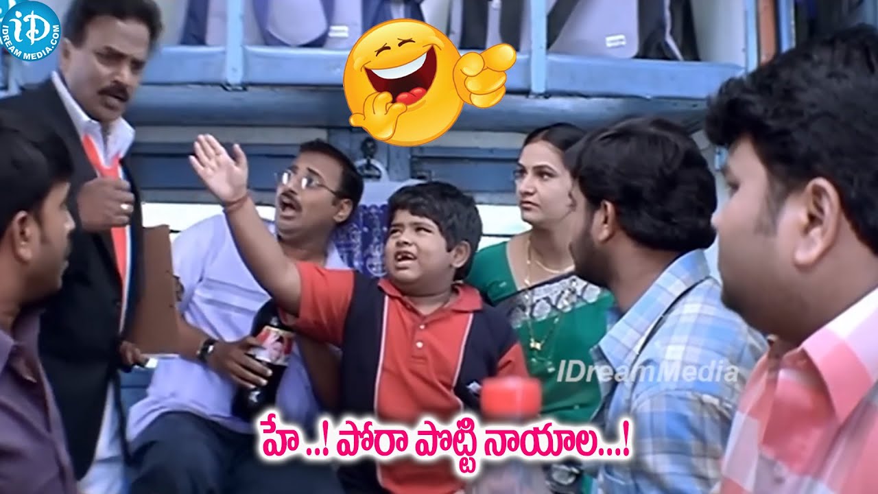 పొట్టోడిని పొట్టి అనే అంటారు || Master bharth and venu Madhav Venkey movie train comedy scenes