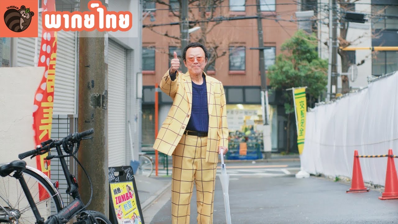 [พากย์ไทย] Another Crayon Shinchan - ครอบครัวกาต้มน้ำนะเอ้อ! ตอนที่ 4