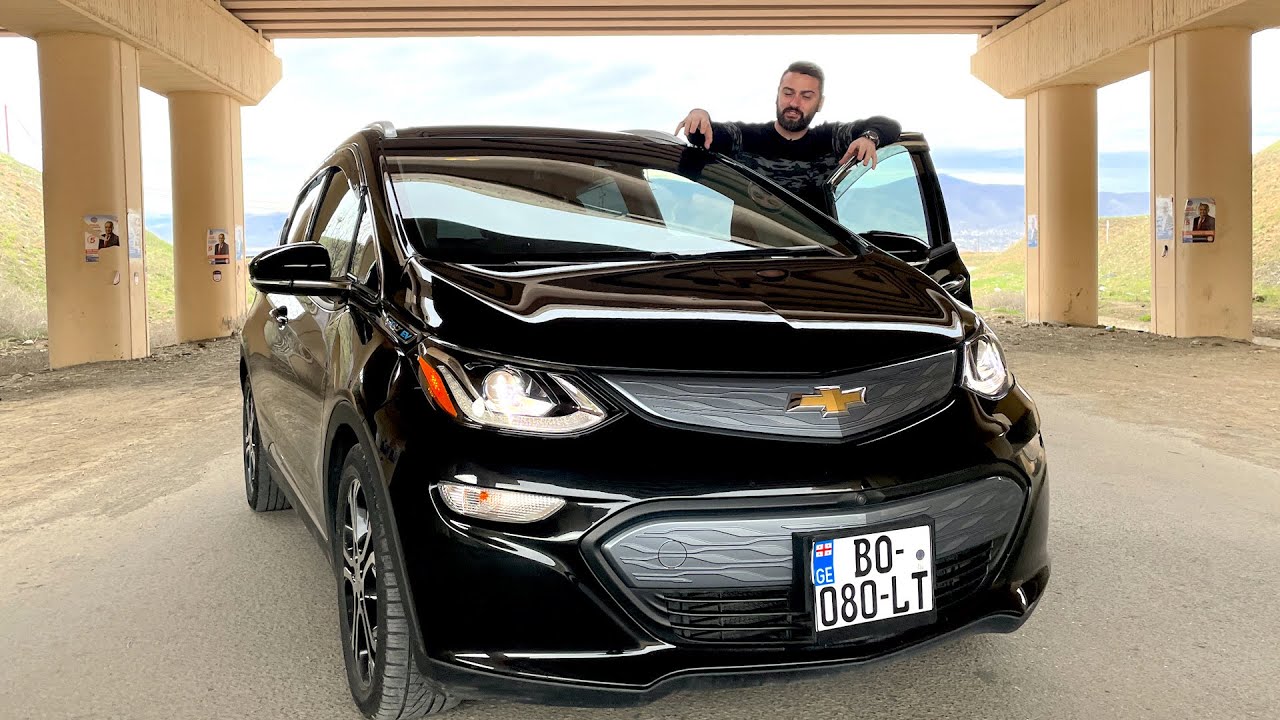 უტდ - ელექტრო Chevrolet BOLT EV - ესეთი უნდა იყოს მომავალი?