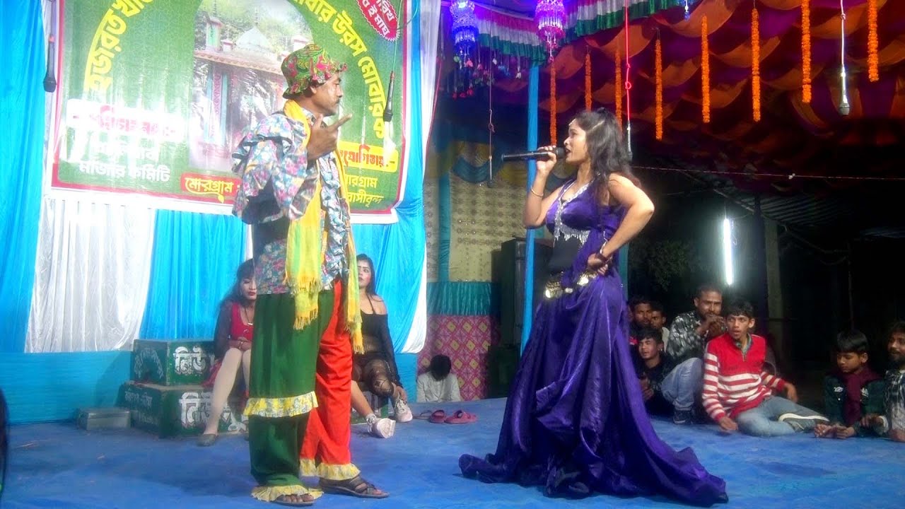 কন্যা কোন গ্রামে ঘর কোথায় ঠিকানা । মিস রিয়া ও ইনসান । দুইবোন অপেরা