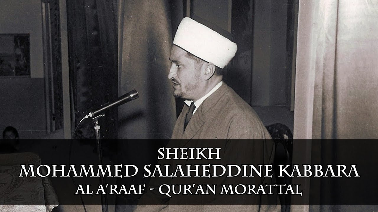 Surah Al A'raaf - Sheikh Mohammed Salaheddine Kabbara - Morattal