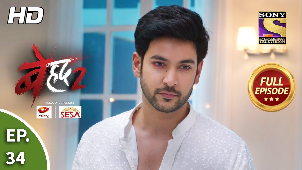 Beyhadh 2 - Ep 34 - Full Episode - 16th January, 2020