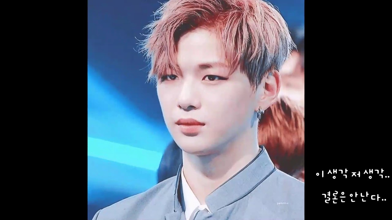 강다니엘 팬뮤비 FMV-웃는다(커피소년)