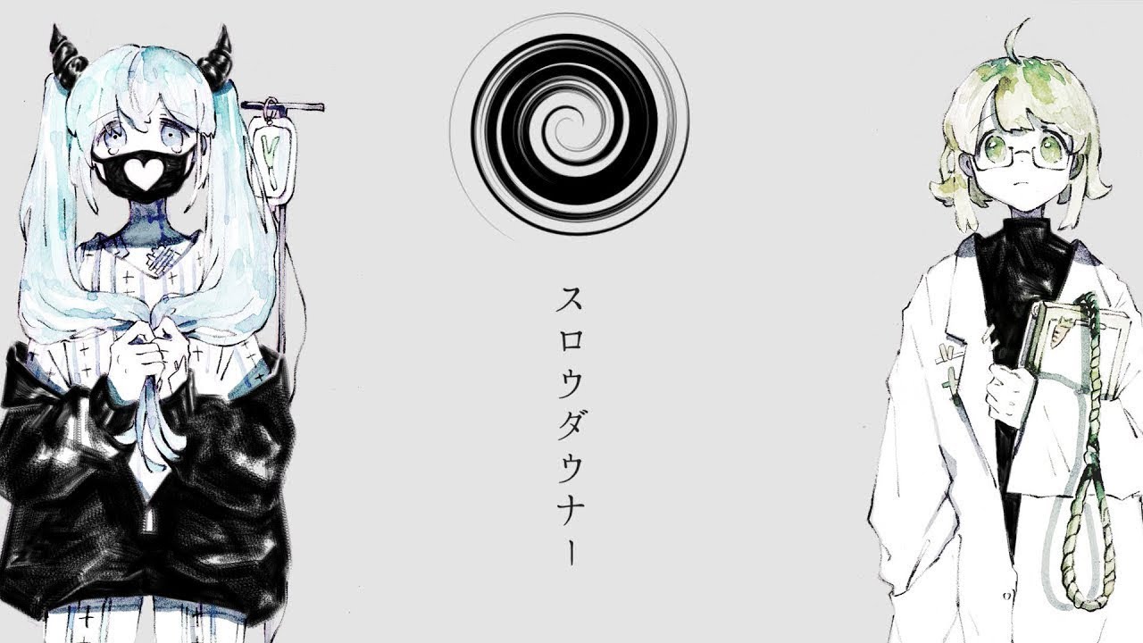 スロウダウナー／しゃけみー【cover】