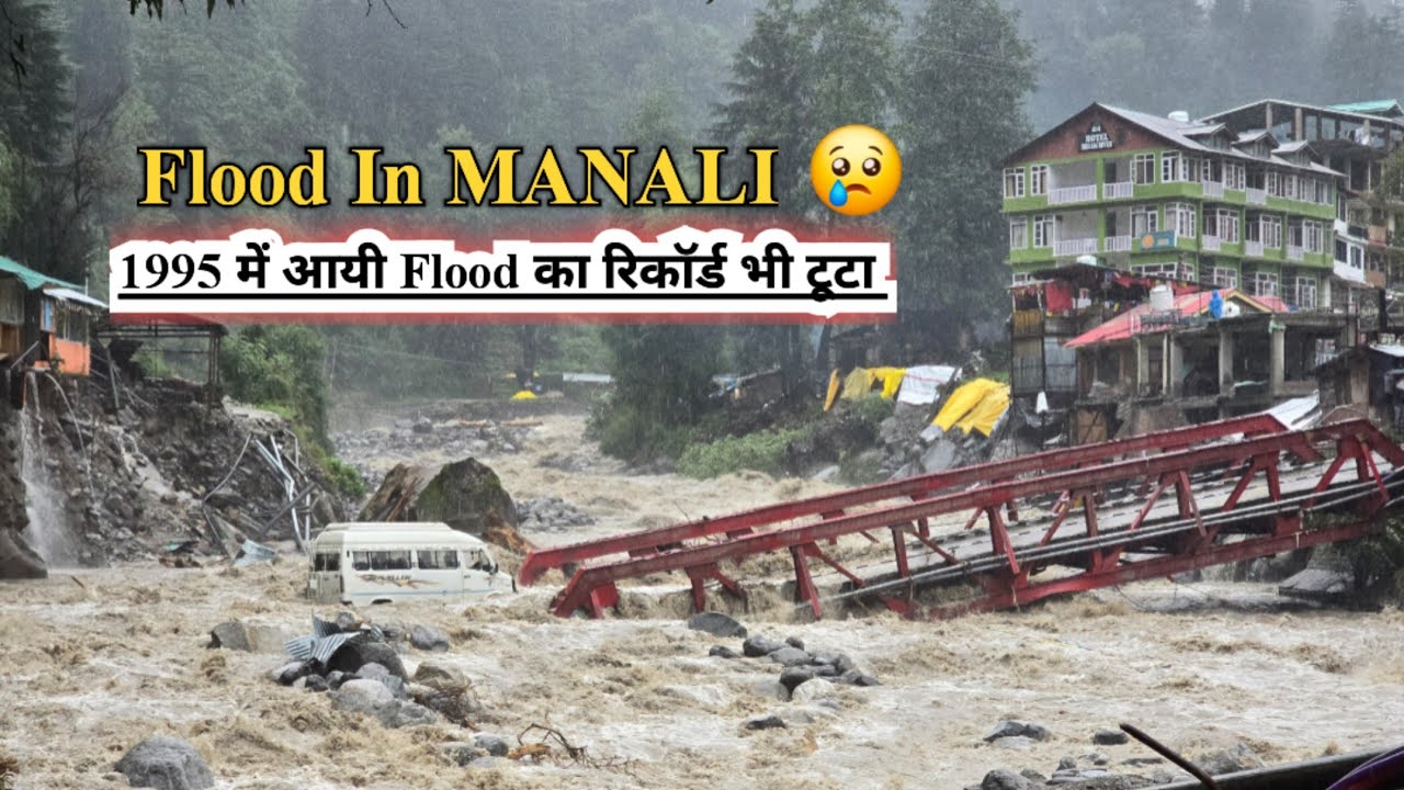 Manali Flash Flood 2025 || बाढ़ ने छीन लिया सब कुछ  || Manali Flood Live Update 