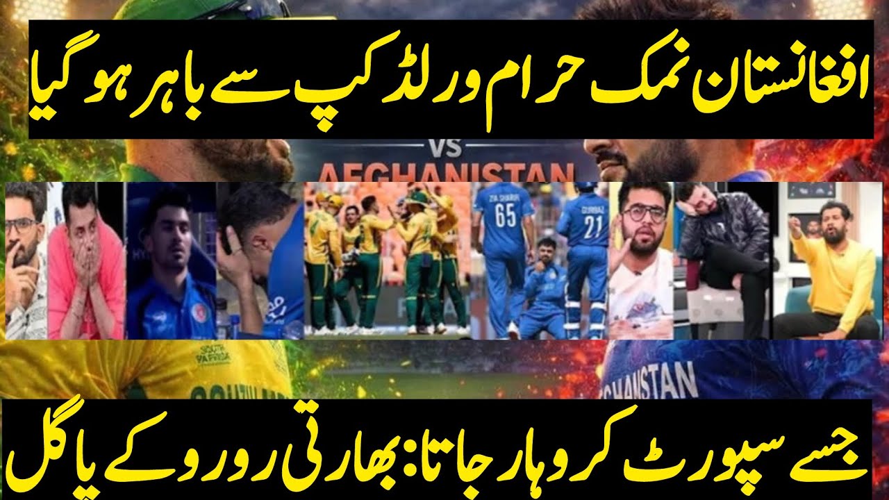 Afghanistan Knocks SA Out in Double Super Over Drama | T20 World Cup 2026 | ICC