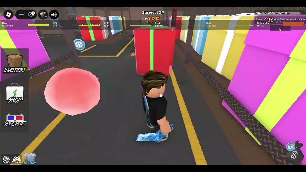 Играем в Roblox! карта Соперники ( 1 часть )