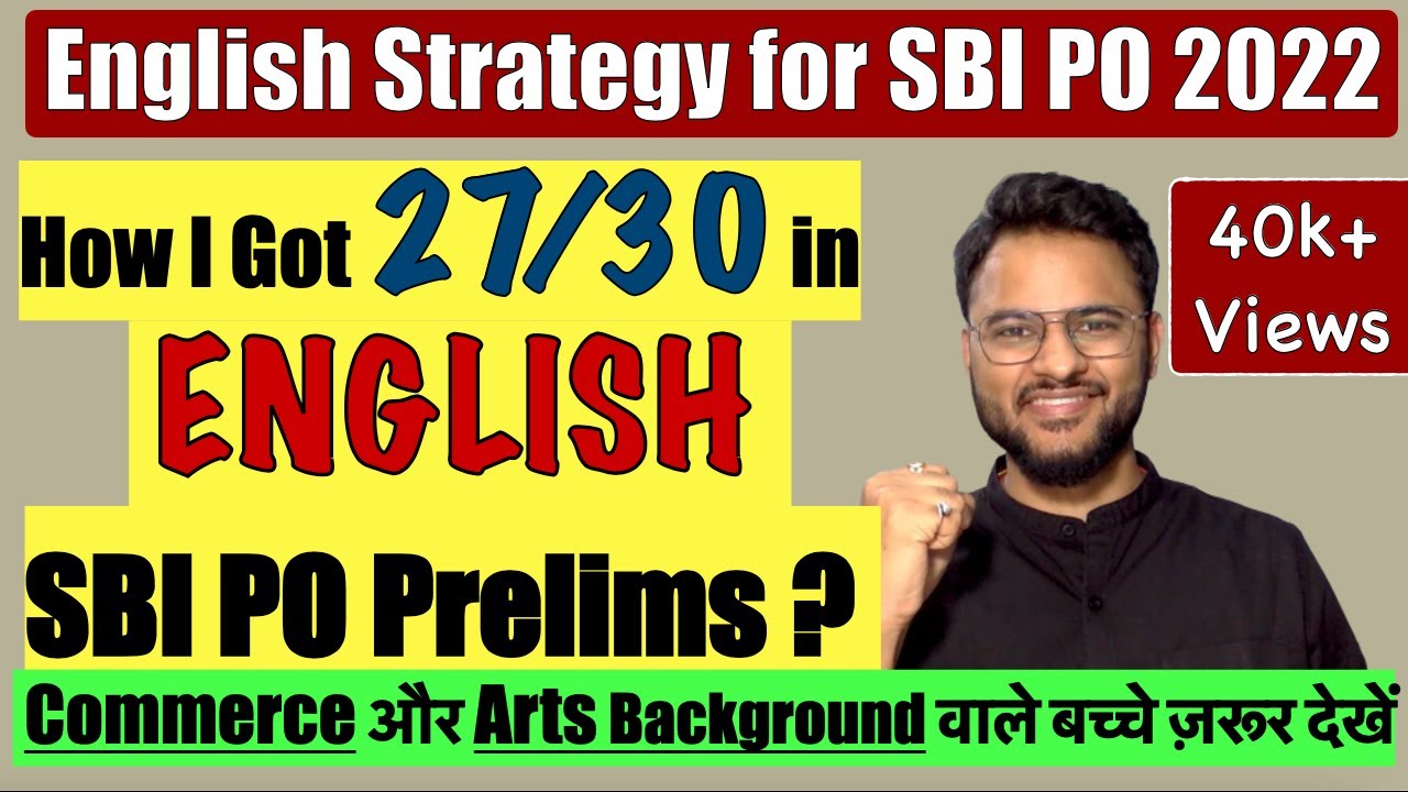 How to Prepare English for SBI PO 2023 | English Strategy for SBI PO 2023 | IBPS PO, IBPS Clerk, RRB