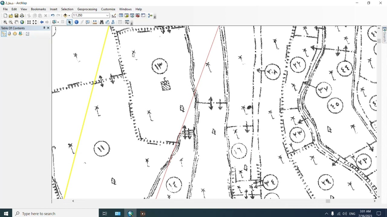 الصور الجوية Arcgis
