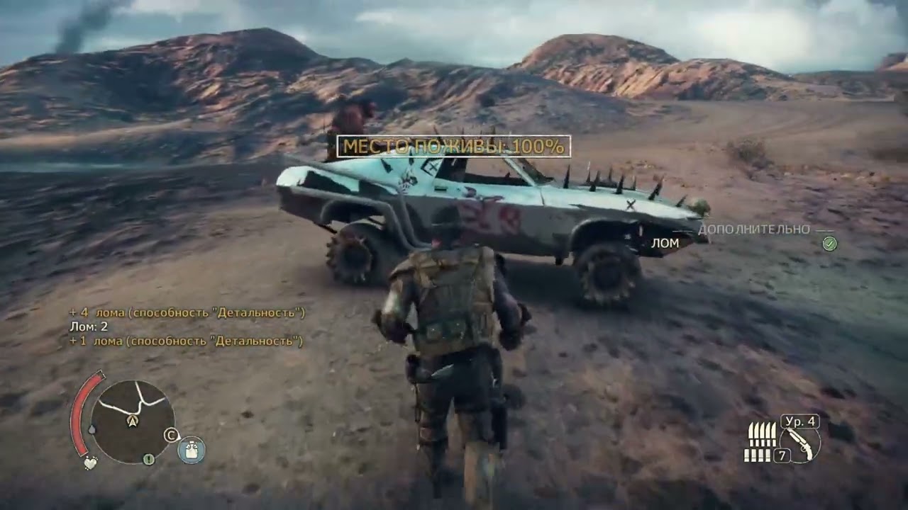 Mad Max мы штурмует базу 43 серия