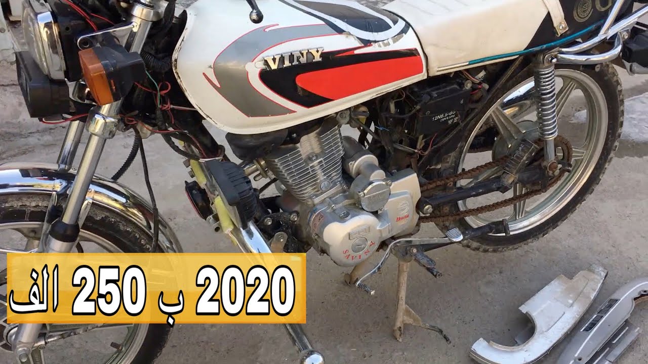 اشتريت ايرانية 5 كير مسكربه كملتهه وصارت جديدة | SAVINY 2020