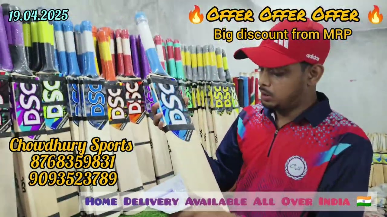 Offer 😍 Offer 😍 Offer 😍 DSC bat, Big discount from MRP 🔥এখন কি দাম আছে dsc bat এর ? ₹1780 থেকে শুরু🤩