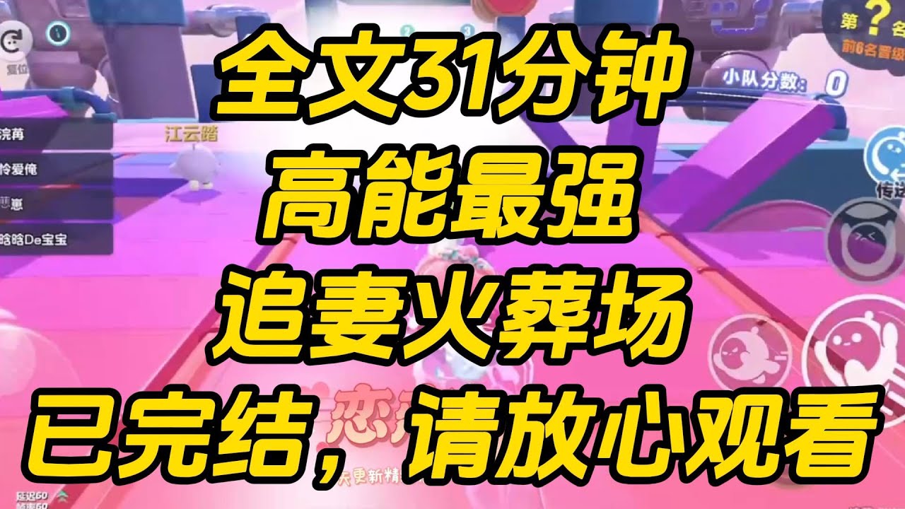 师兄酷爱养蛇。   师妹故意养病蛇，天天找他请教。 教着教着，我和师兄的婚事黄了。 师妹上位，把我逐出宗⻔那天。高能最强 #一口气看完 #小说 #完结文