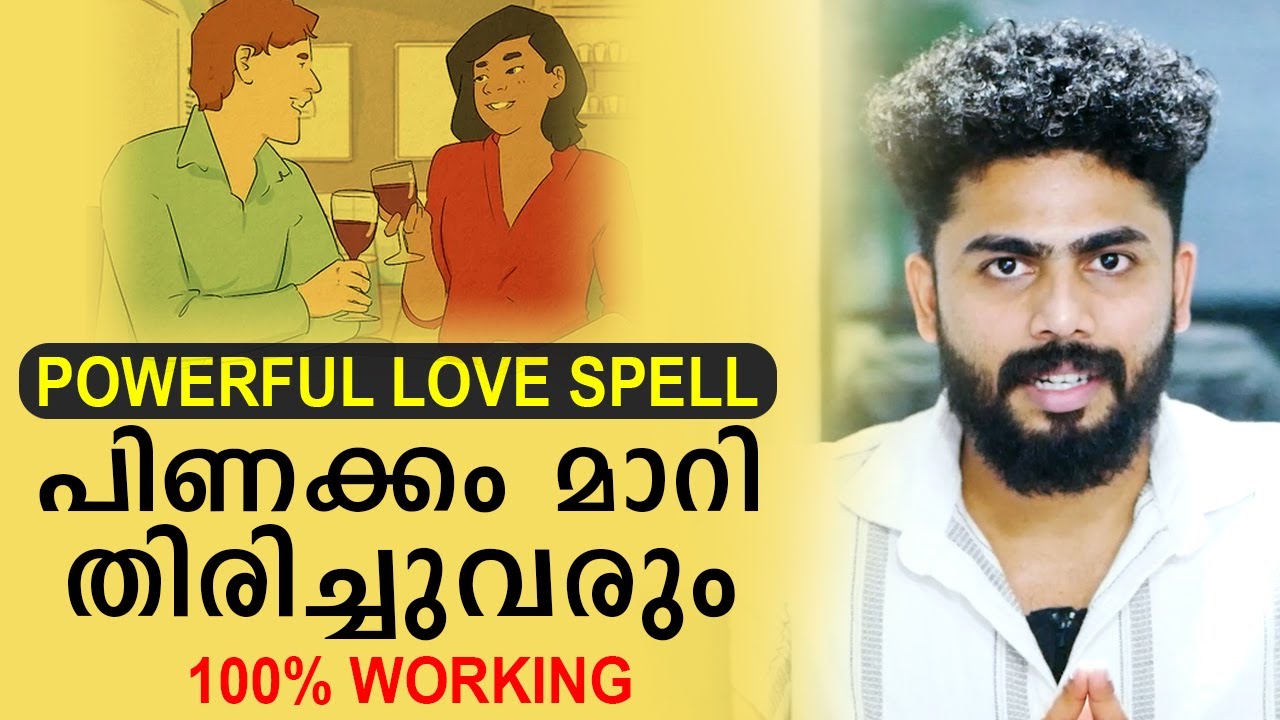Powerful Love Spell For Making Him / Her Addicted To You - 100% Working - Fast Result