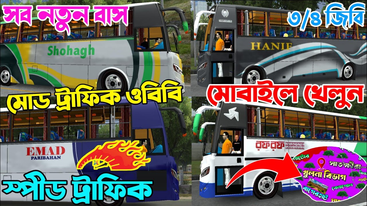 Finally Review  Ets2 Hino 1j Speed Traffic obb// সবাই সেটাপ করে খেলতে পারবেন😱💯