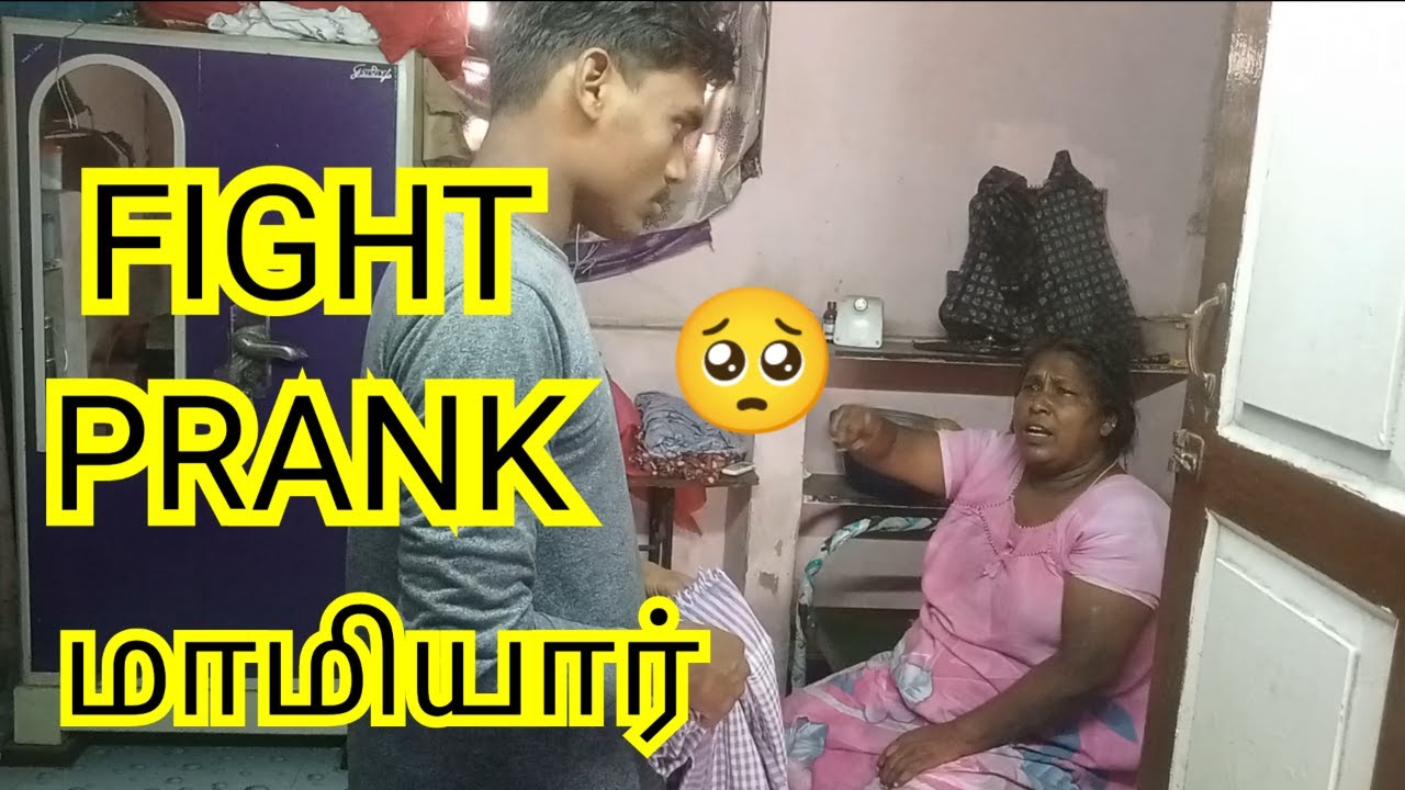 🙅&zwj;♂️🦸&zwj;♂️FIGHT PRANK🥶ON MAMIYAR🤣|TAMIL PRANK|Naresh seethu vlogs👩&zwj;❤️&zwj;👨