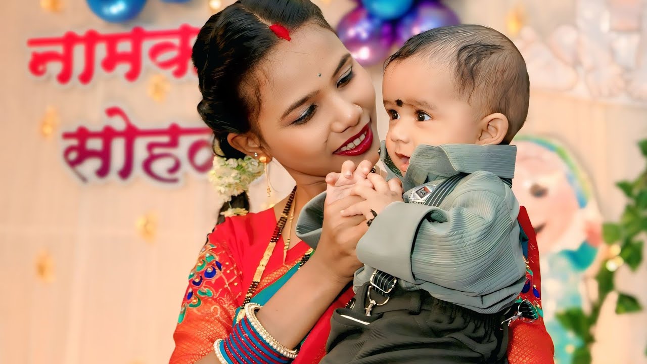 Name Ceremony Full Video #baby #love #dance #viralvideo #cutebaby #salmankhan #funny 