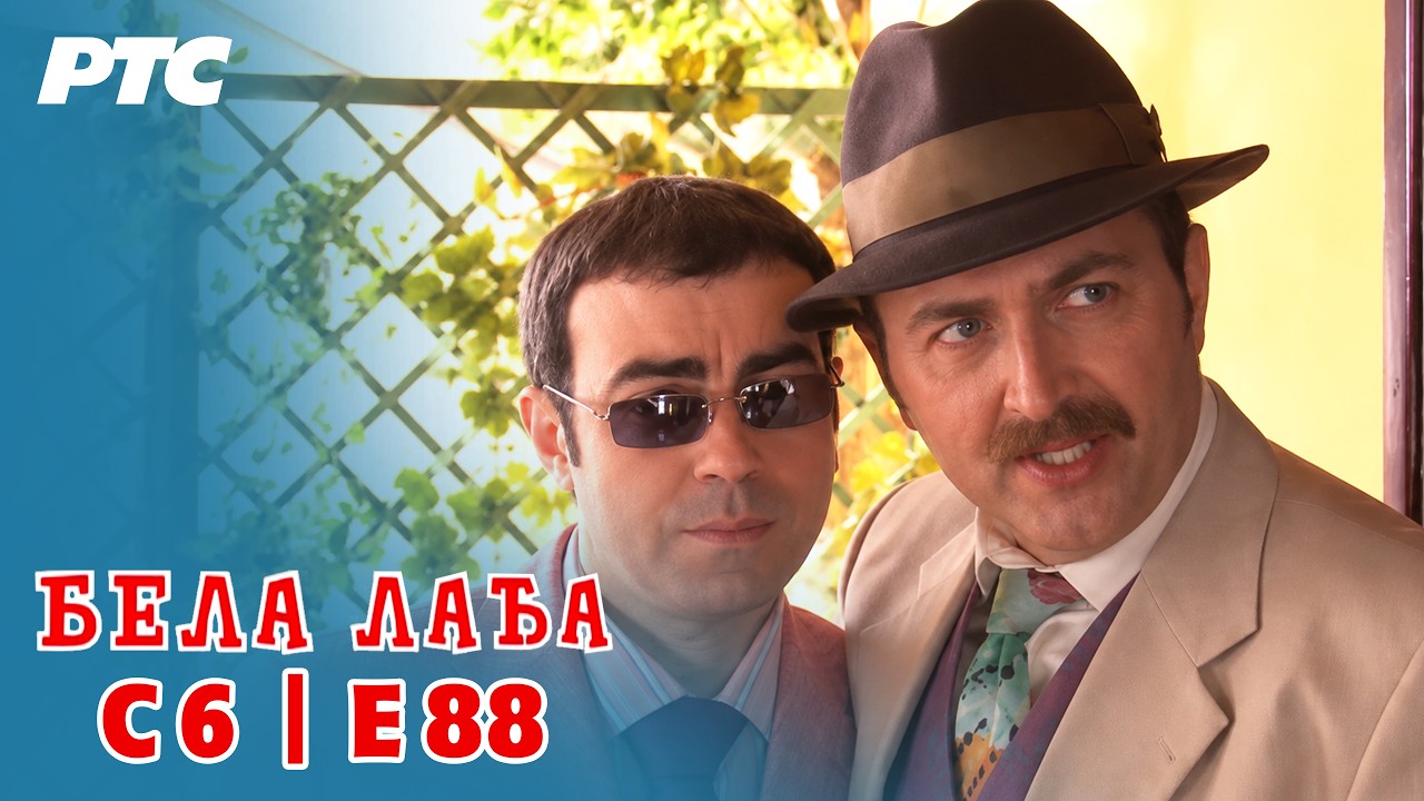 Bela lađa | Sezona 6 | Epizoda 88 (domaća serija) HD
