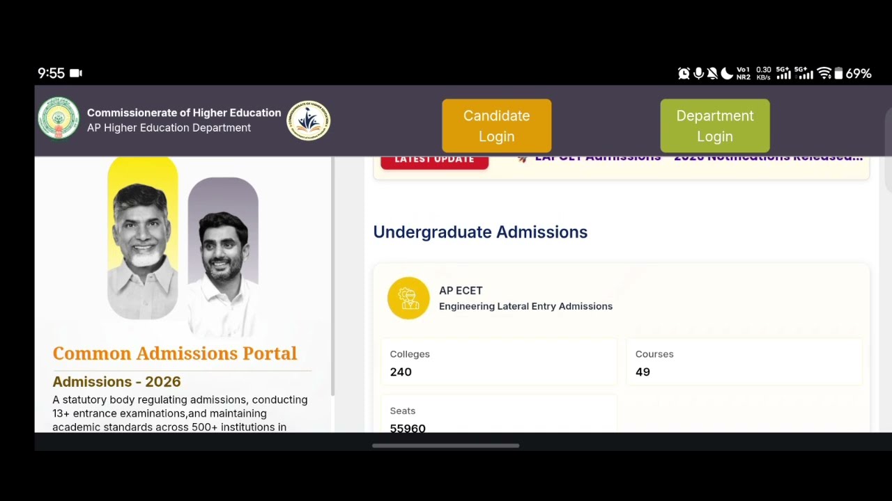 AP OAMDC 2026 || Degree Admissions Big Update 🚨 ✅ || How to apply ? | #apdegree 