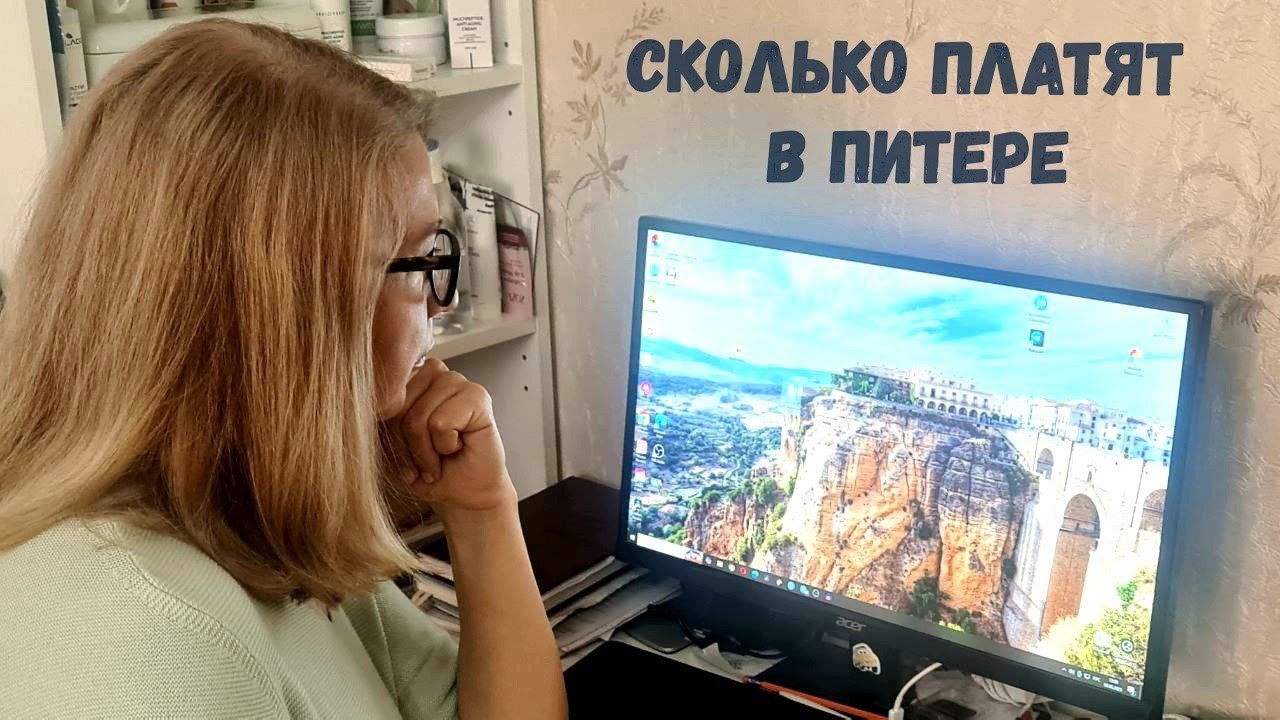 Сколько зарабатывают в СПб. Реальные зарплаты врачей, учителей, вахтовиков.