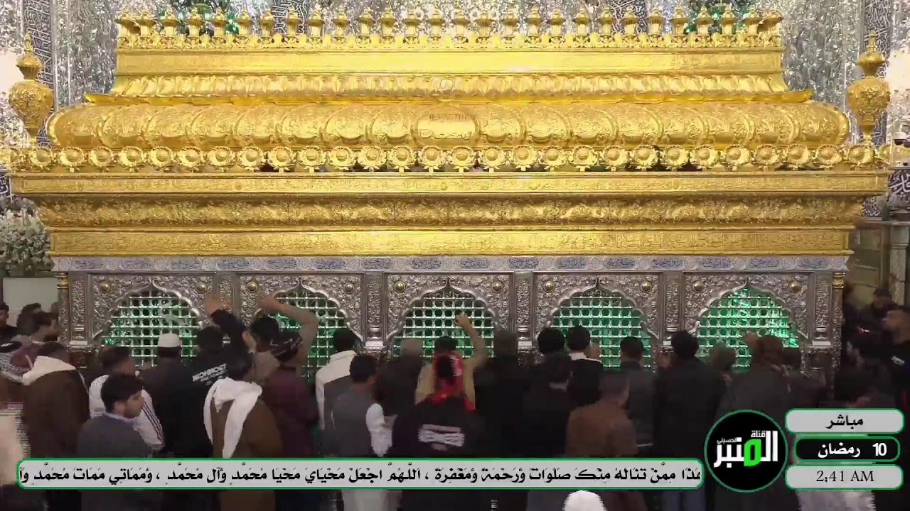 البث المباشر لقناة المنبر الحسيني | AlMinbar AlHusseini TV Live