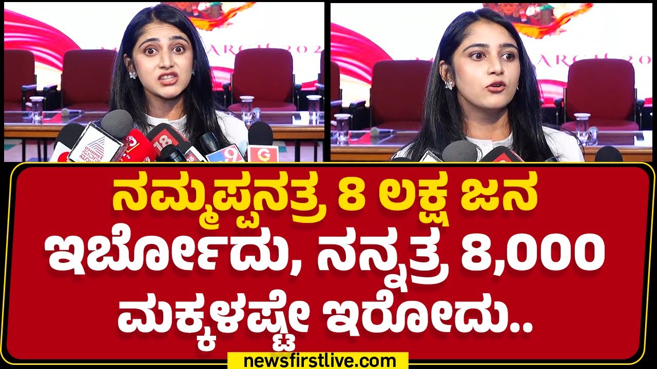 Aishwarya DKS Hegde : ರಾಜಕೀಯಕ್ಕೆ ಬರ್ತಾರ  DCM DK Shivakumar ಪುತ್ರಿ? | VTU Youth Fest 2025 | Newsfirst