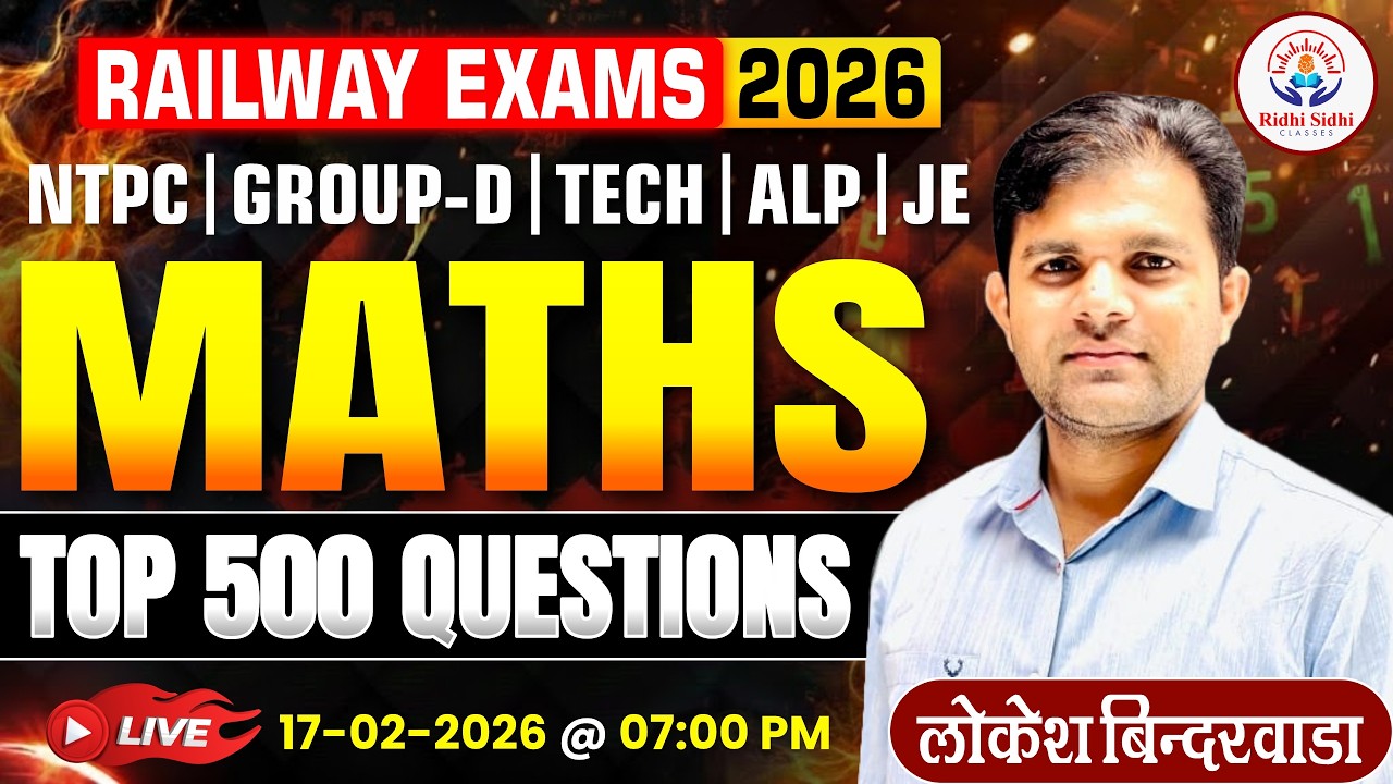 Railway Exams 2026 Maths Top 500 Questions | NTPC Group D ALP JE | Live Class