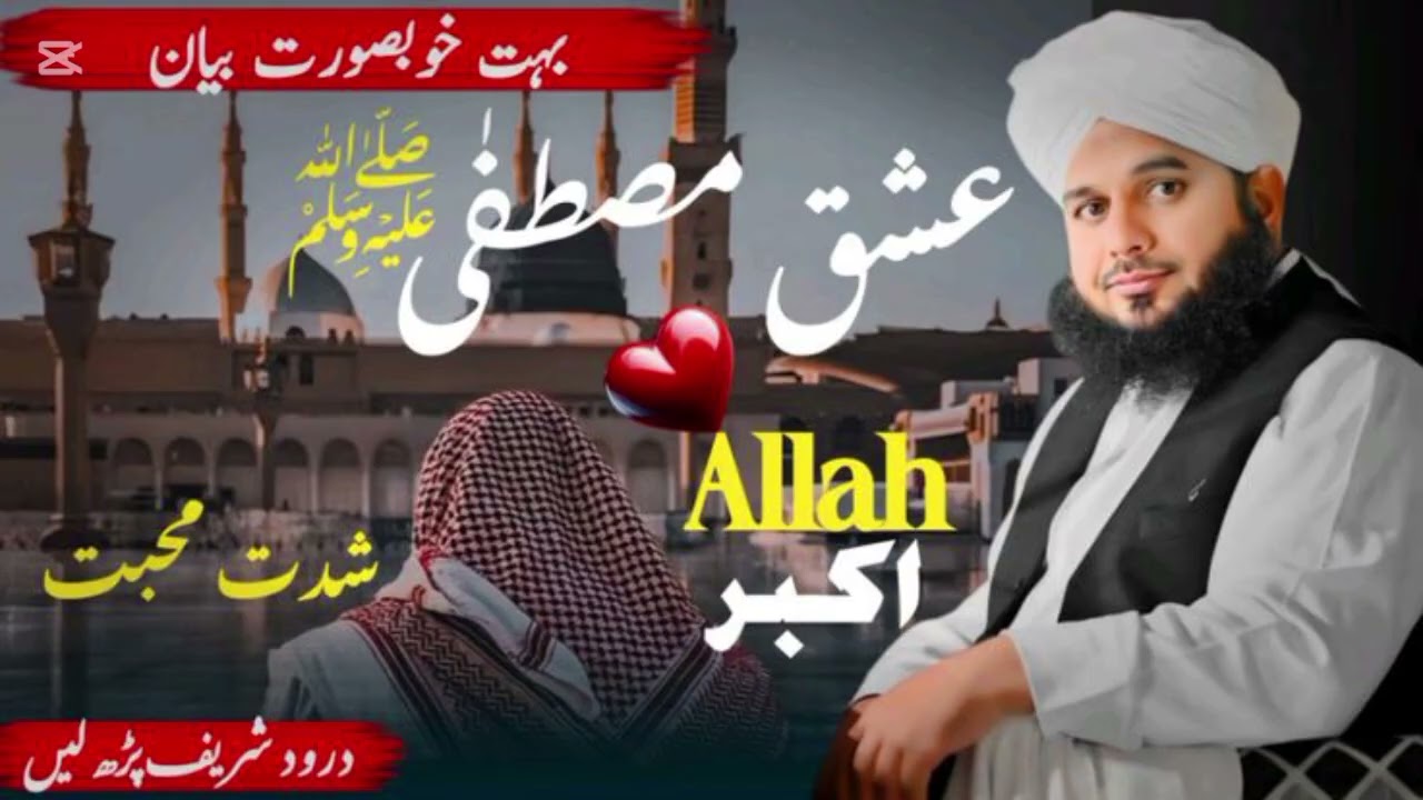 #islamichistoryshq#mustafa #islamichistory #muhammadﷺ 