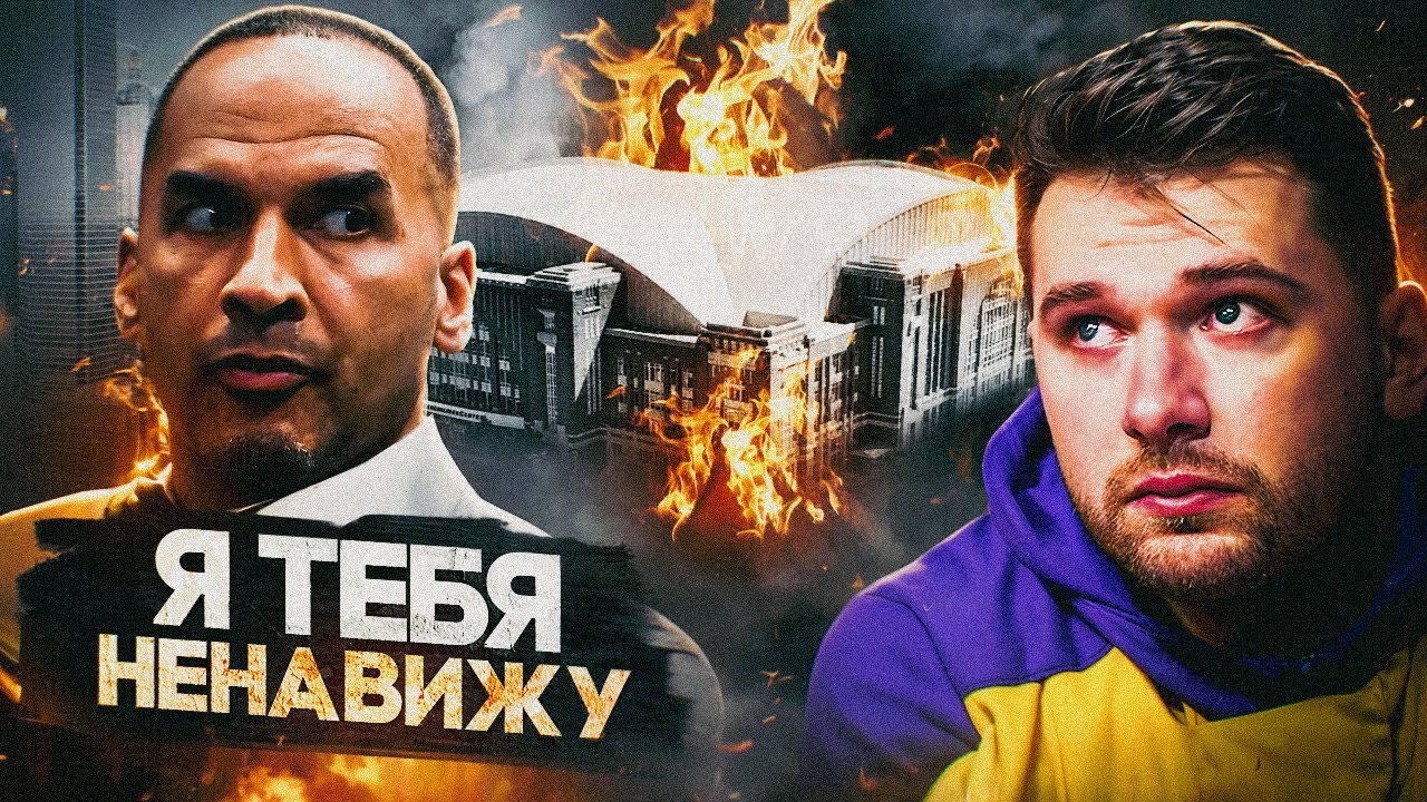 🤯🤬 ЭТО БЫЛ ПЛАН!? ОН УНИЧТОЖАЛ ДАЛЛАС 3 ГОДА! НИКО ХАРРИСОН НЕНАВИДЕЛ ДОНЧИЧА? АД ВНУТРИ КОМАНДЫ!