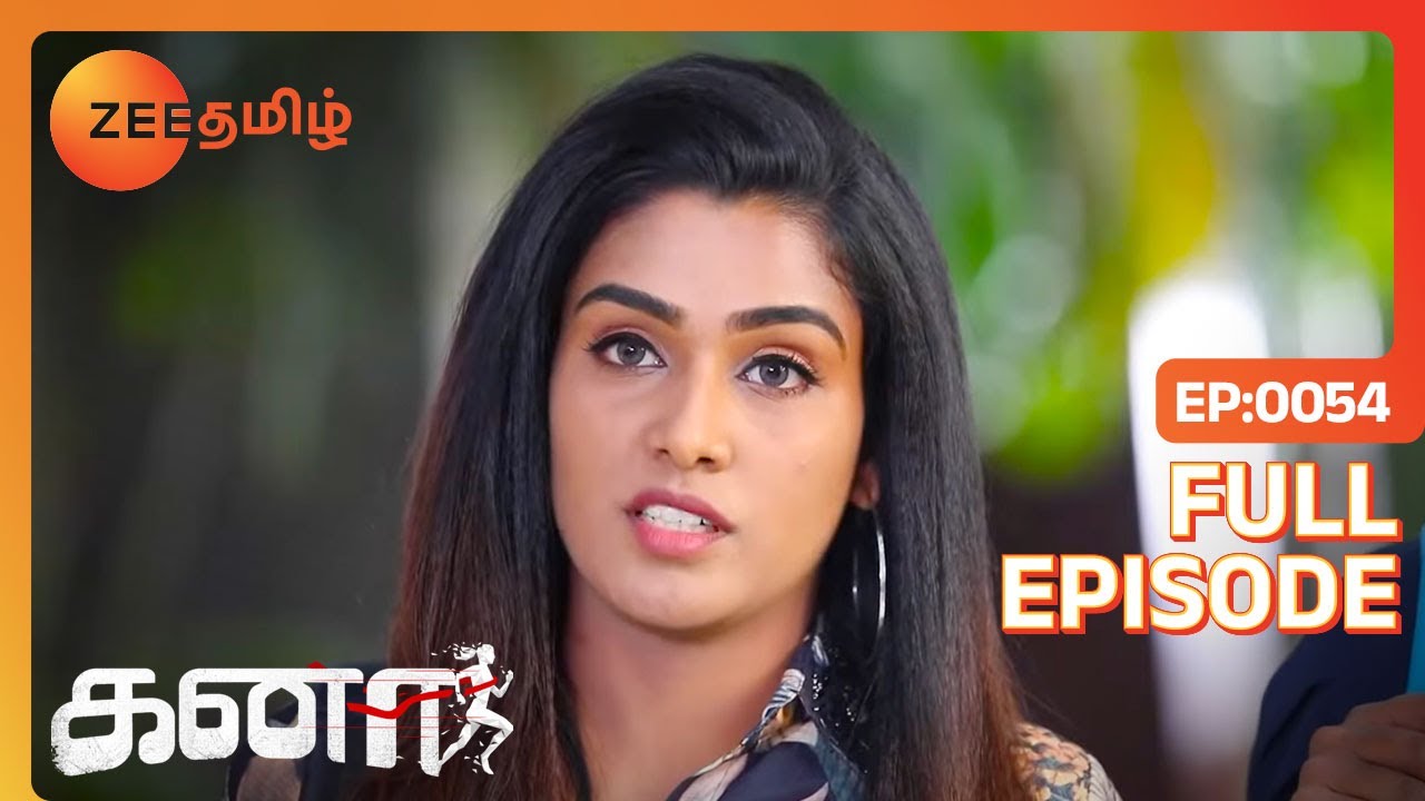 இந்த Anbarasi-யை நாளைக்கே தொரத்துறன் | Kanaa | Full Ep 54 | Zee Tamil | 23 Jan 23