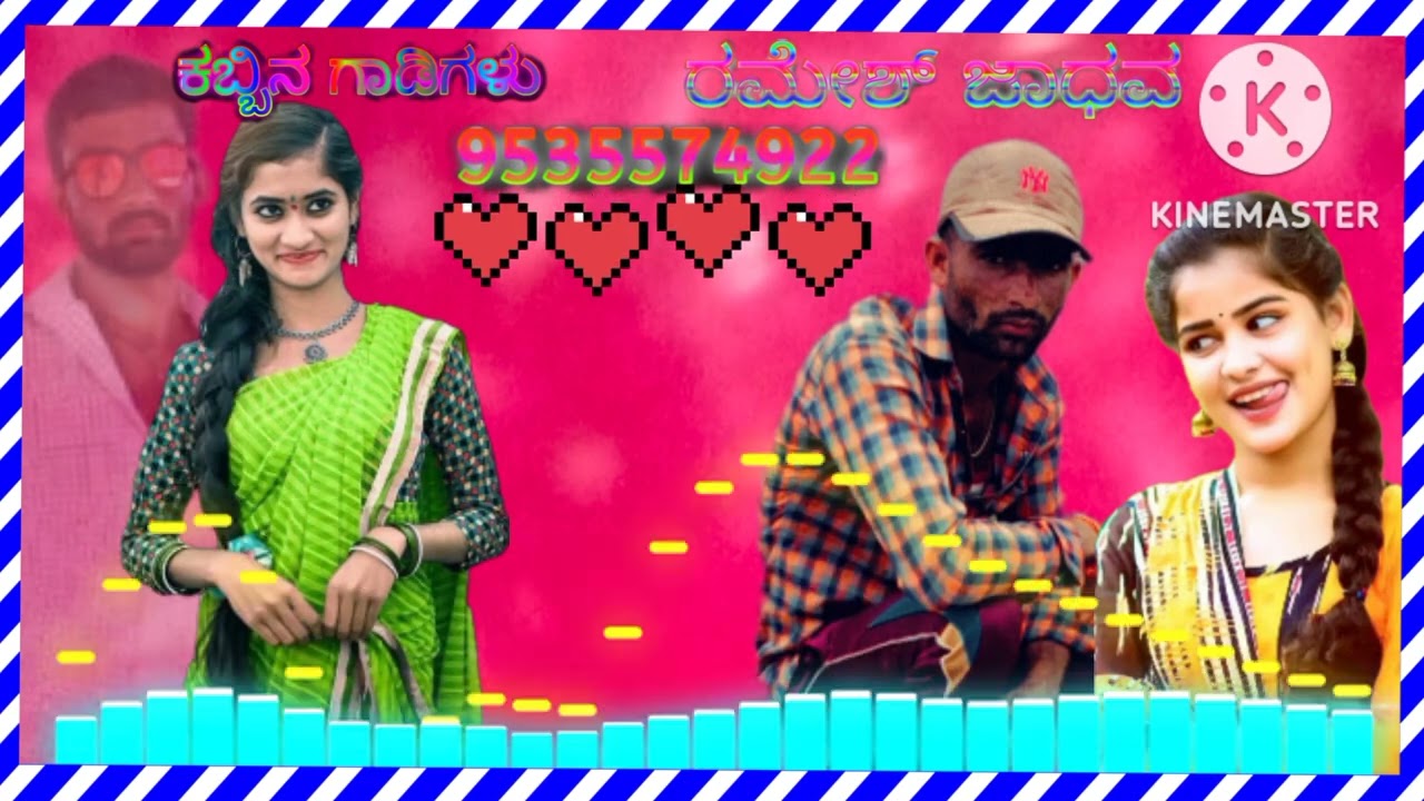 Ramesh Jadhav Banjara song ❤️💔