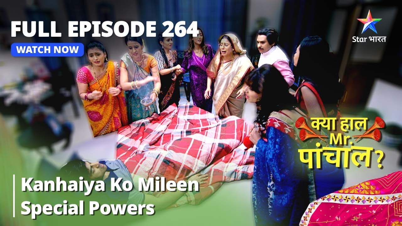 Full  Episode 264 || Kanhaiya Ko Mileen Special Powers | Kya Haal Mr. Paanchal?