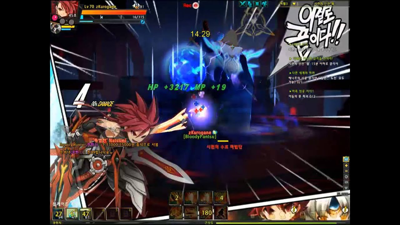 Infinity Sword Solo 6-x secret dung Hell mode (elsword KR)
