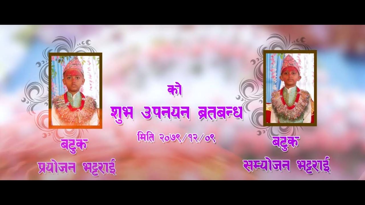 PARYOJAN  HIGHLIGHTS