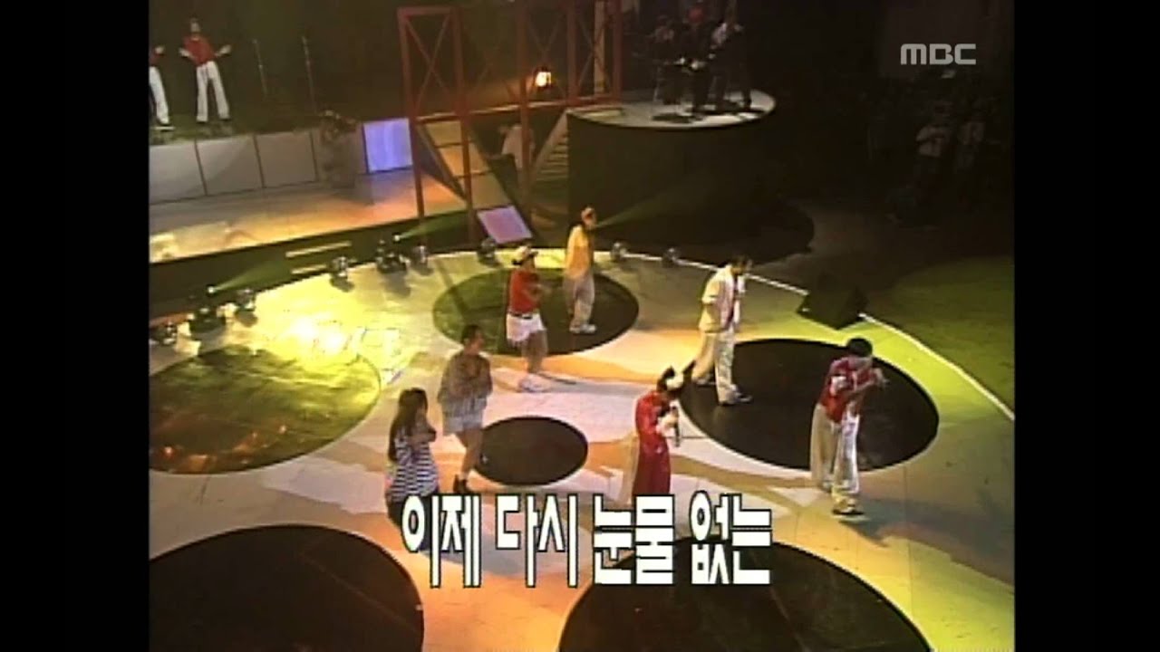 Cool - Woman on the beach, 쿨 - 해변의 여인, MBC Top Music 19970816