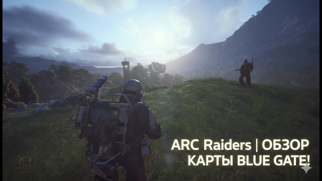 ARC Raiders | ОБЗОР КАРТЫ BLUE GATE!