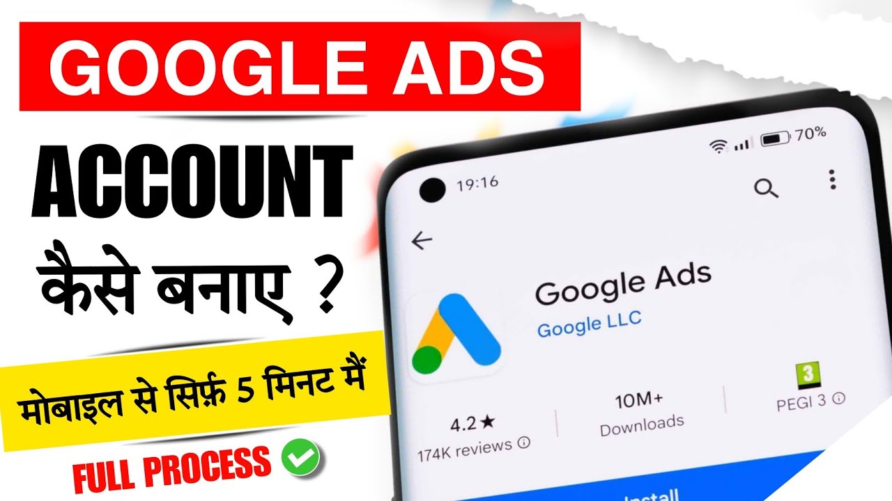 Google ads account kaise banaye | How to create google ads account in mobile 2026 | Google Ads