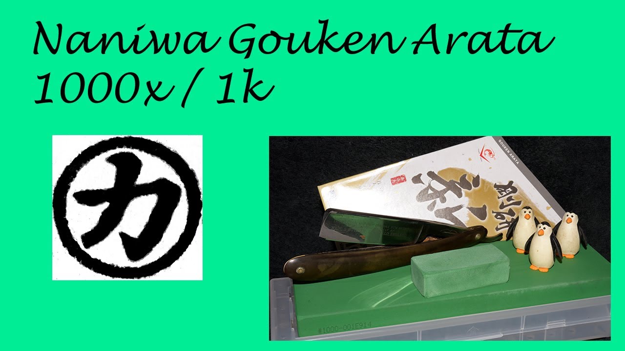 Naniwa Gouken Arata 1000x - Baby 1k Chosera
