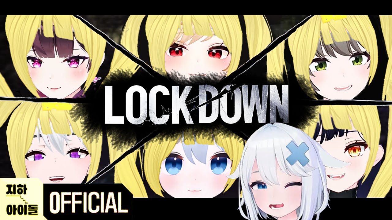 이세계아이돌 - 락다운(LOCKDOWN) Cover by 지하아이돌 (고세구 반응)