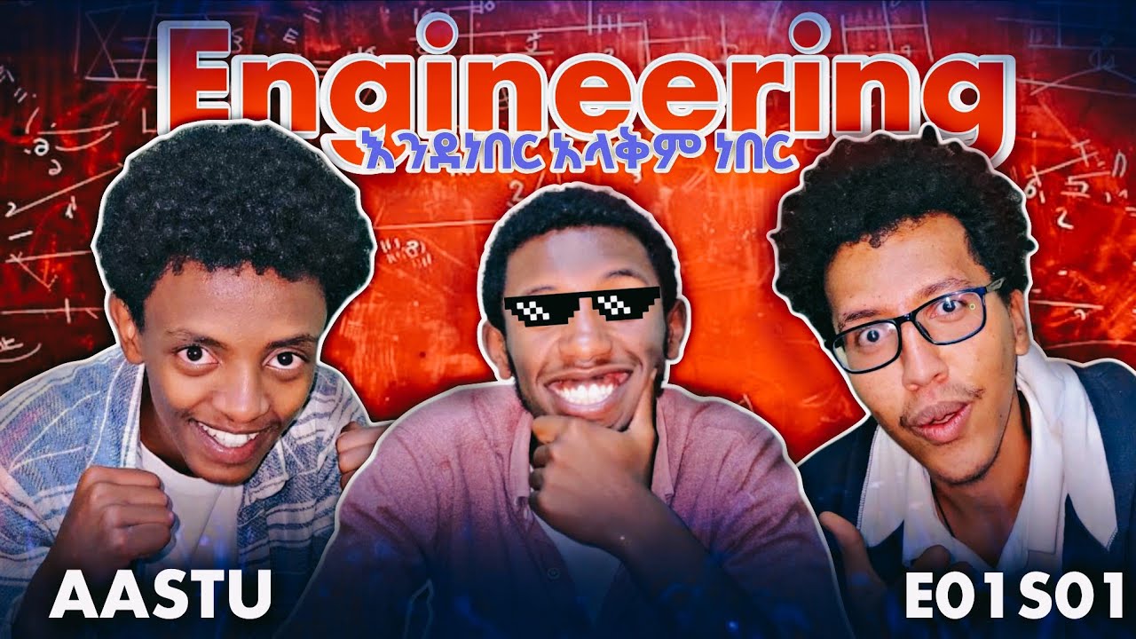 ARC ነበር ምፈልገው l Maiko l S01 Ep01