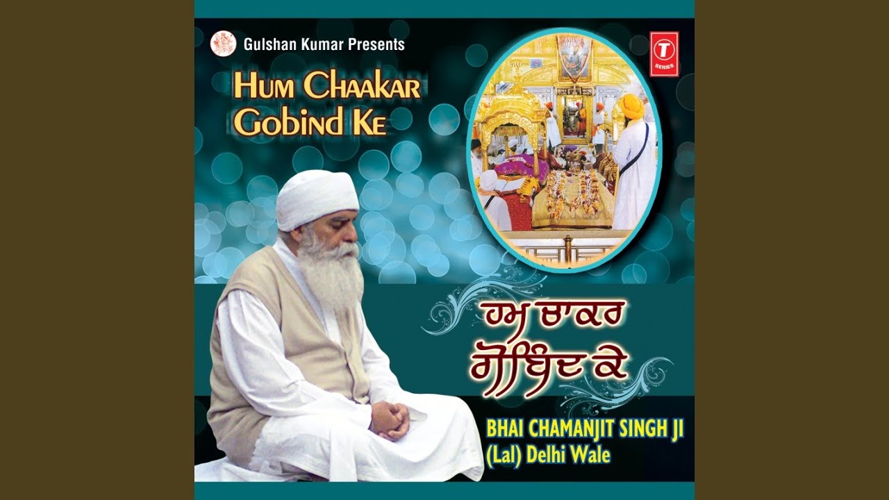 Hum Chaakar Gobind Ke