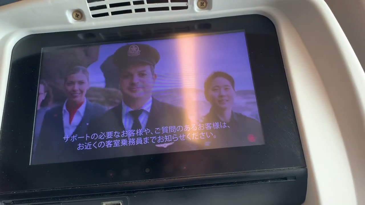 Air Canada AC5 Montreal to Tokyo Takeoff (Normal Speed +1.00)