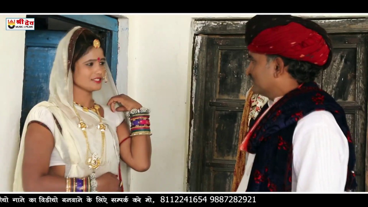 मायरा गीत 2 || बाई थारो सुसरो जी मरोड़ीयो मासु ने बौलीयो !! पारस गुर्जर सोडास ! देशी मायरा गीत 2020