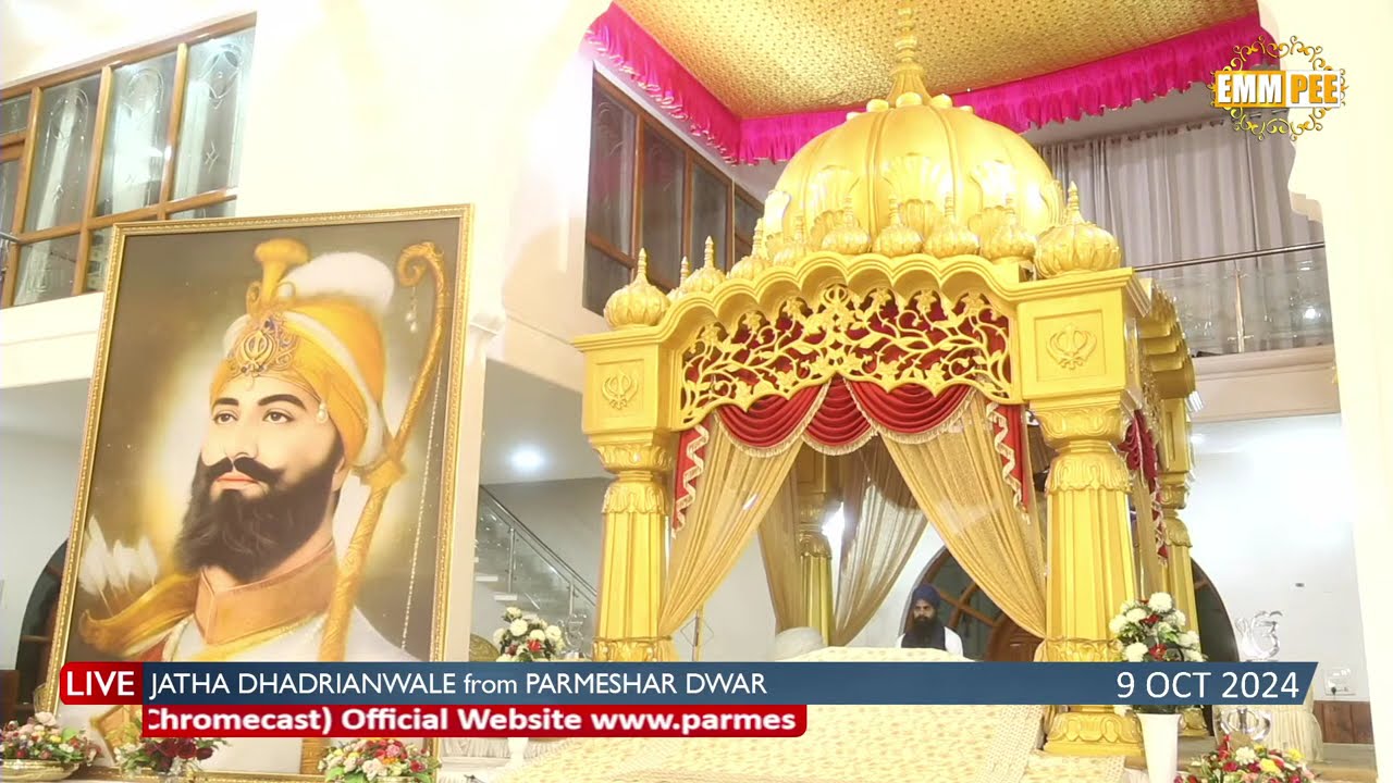 Jatha Dhadrianwale Live from Parmeshar Dwar | 9 Oct 2024 | Emm Pee