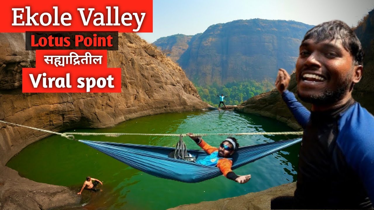 Lotus Waterfall Ekole Valley | सह्याद्रीतील Viral Place |  Full informative Video | Infinity Pool 🏊