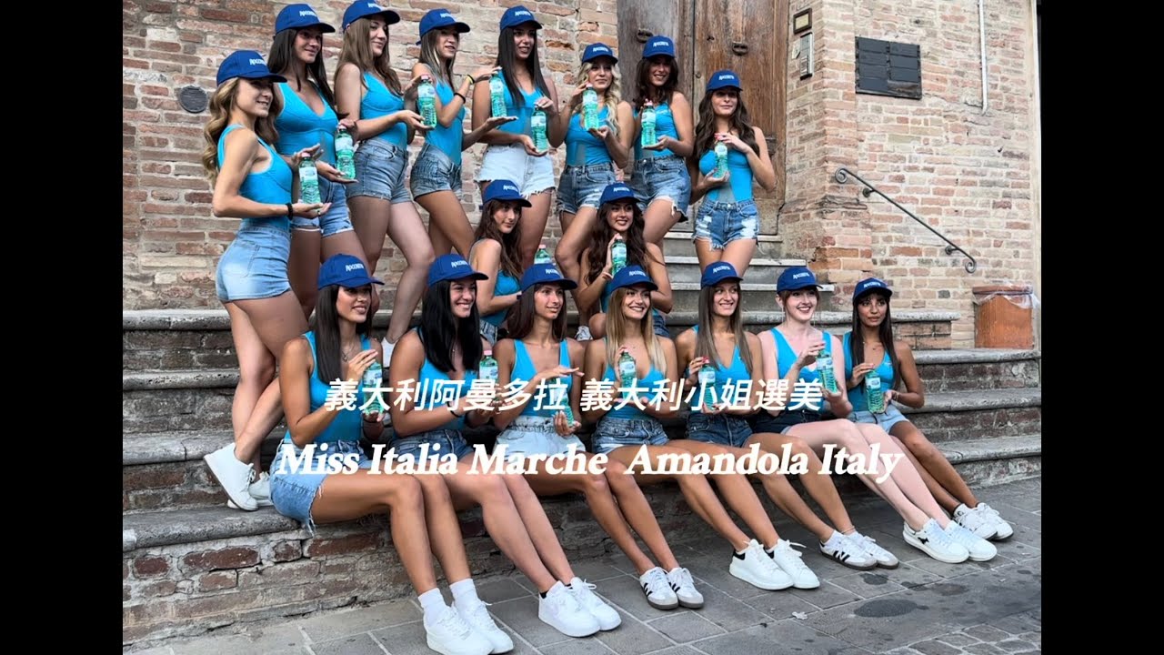 Miss Italia Marche 2024 | Amandola Italy | 1
