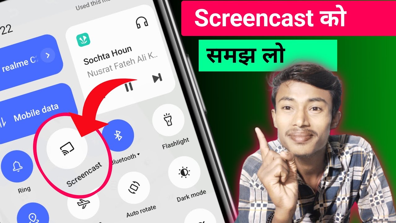 What is Screencast on Mobile | What is Screencast on Android | What is Screencast